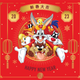 Year of the Rabbit Looney Tunes